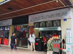 门面-江三王记牛杂馆(总店)