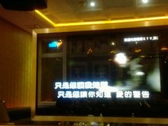 -糖果KTV(澄海店)
