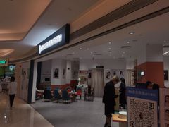 -海马体照相馆(万菱汇店)