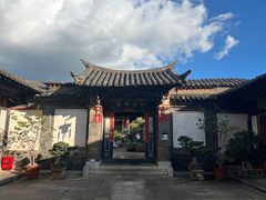 -朱家花园