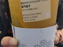 -奈雪的茶(大悦城店)
