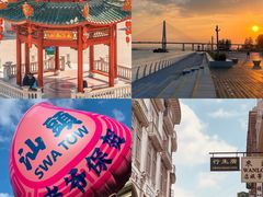 -汕头市小公园