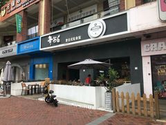 -万达广场(东莞厚街店)