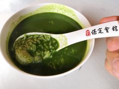 -保定会馆(秀兰店)