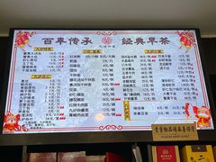 -九炉分座(个园店)