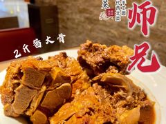 -大师兄·手工面·西北菜(美的悦然广场店)
