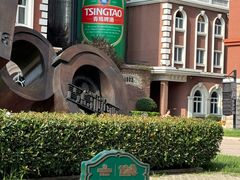-青岛啤酒博物馆