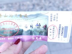 -香山公园