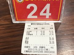 -攀枝花·任德琼·盐边羊肉米线