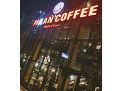 -Maan coffee漫咖啡(1905店)