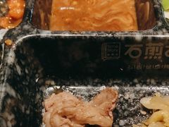 -石煎故事健康烤肉