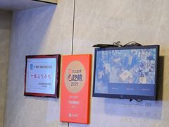 -守英猪脏粉(仓桥街店)