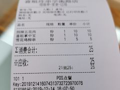 -喜姐炸串(仙林水平方店)