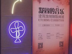 -北京丰台火车站纪家庙地铁站原拓酒店