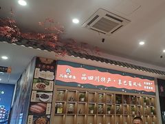 -渝味堂(彩云城店)