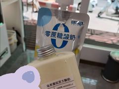 -白色日记·手作酸奶(麦凯乐店)