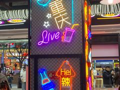 门面-八一路好吃街