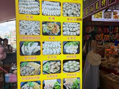 -灰窑德明记菜粿(二马路店)