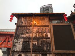 -重庆小面·抄手(解放碑好吃街店)