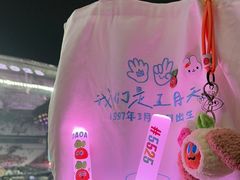 -上海体育场