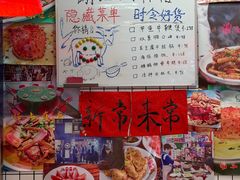 -谢记上海大排档(长寿路店)