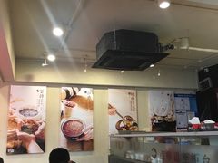 大堂-鲜芋仙(苏州干将店)