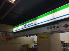 -全家便利店(申江路站店)