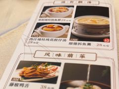 -太子园林酒家