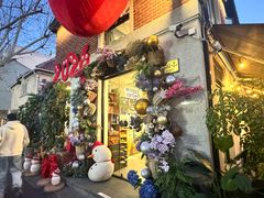 -Money Shops(愚园路店)