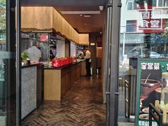 -鑫小城故事·藕汤·家常菜(台北一路总店)