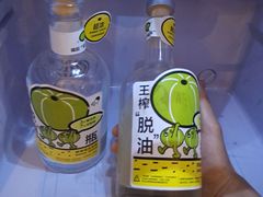 -喜茶(中山白水井店)