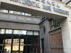 -上海四行仓库抗战纪念馆