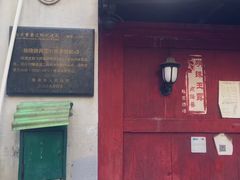 -二楼南书房