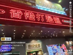 -深圳国际园林花卉博览园