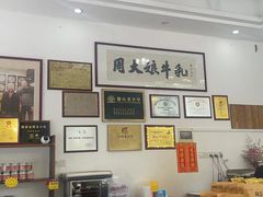 -周大娘牛乳(旧寨古村总店)
