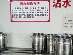 -笔记安顺夺夺粉火锅