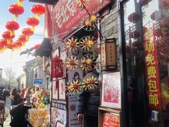 -北京前门大栅栏