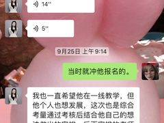 -金色雨林感统学能培训中心(武广校区)