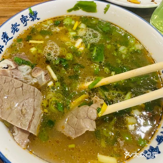 清真马杰山牛肉汤馆