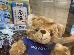 -南通中心濠河风景区圆融广场诺富特酒店
