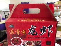 -杨辉饭店