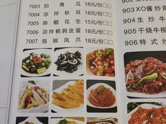 菜单-丰谷茶楼(鸿大广场店)