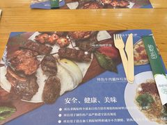 -清真餐厅·回乡麦客