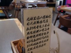 -八角锄烧·肉火锅(天河城店)