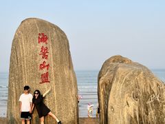 -日照灯塔风景区