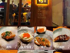 -戏作寿司(观音桥店)