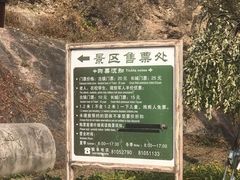 -蟠龙山长城景区