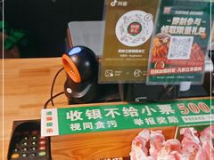 -锅圈食汇火锅烧烤食材超市(枫林三路店)