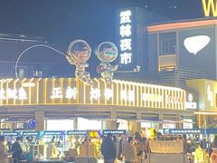 -夜火烤摊·东北烧烤酒场·老杨小黄鱼