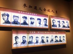 -遵义会议纪念馆